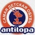 Склад ANTILOPA Склад ANTILOPA